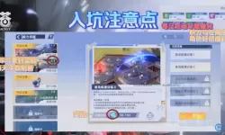 《幻塔》如何获得手机游戏经验