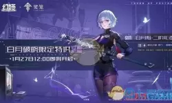 《幻塔》白月葵值得抽吗