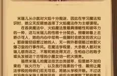 《剑与远征》如何对抗双生恐怖