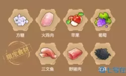 《幻塔》饱腹感高的食物有哪些