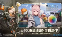 《幻塔》开发商是谁