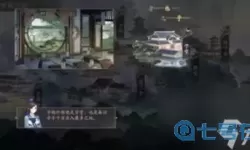 《花亦山心之月》宝藏在哪里的答案是什么