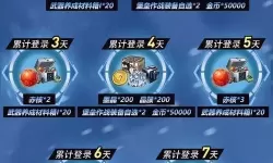 《幻塔》吃花获得奖励介绍