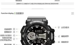 《剑与远征》卡西欧赏金试用指南