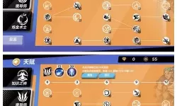 《火炬之光无限》烈酒单抽和十连抽选择建议