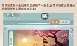 《江湖悠悠》游戏介绍