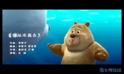 《回森》账户注销方法