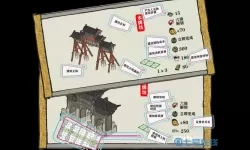 《江南百景图》杭州柳莺莺介绍