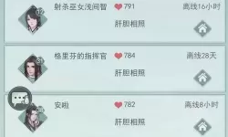 《江湖悠悠》黄梁村指南