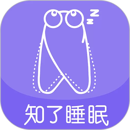 知了睡眠最新版下载