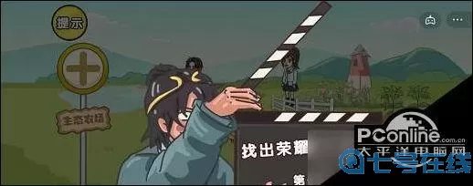 《剧情梗传》10级演练