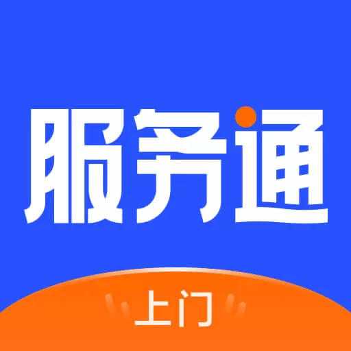小米服务通最新版本下载
