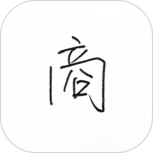 武汉华商宝下载手机版