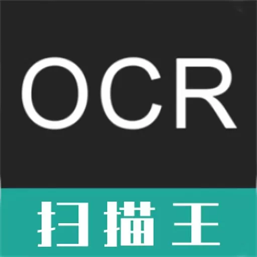 OCR扫描王安卓最新版