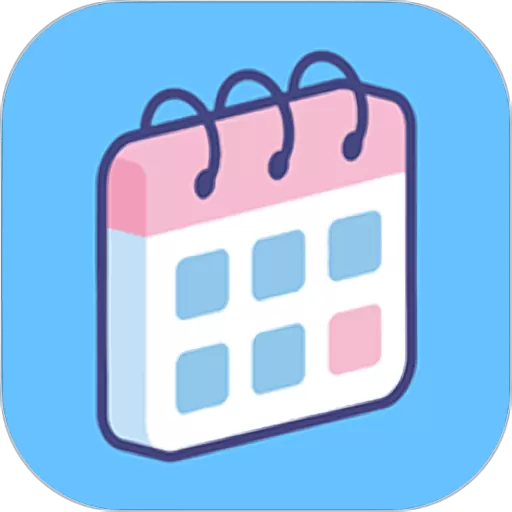 天数倒计时下载官方正版