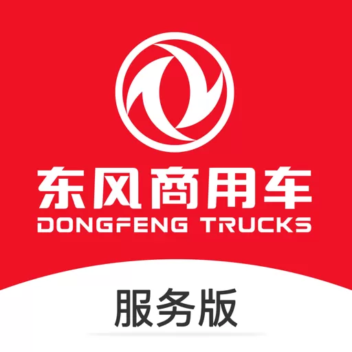 东风车管家安卓下载