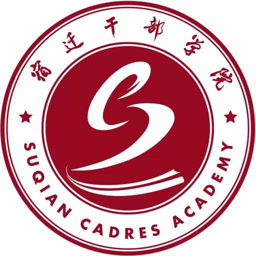 宿迁干部学院安卓免费下载