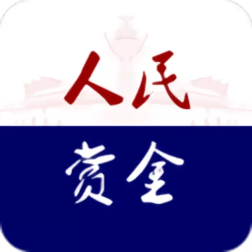 人民赏金下载app