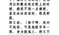 《离谱的汉字》第二个帮助她上厕所的指南