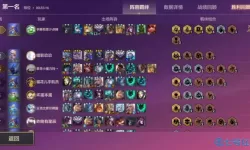 《金铲铲之战》黑魔法师阵容推荐