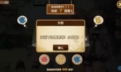 《看你怎么秀》疯狂猜谜游戏指南