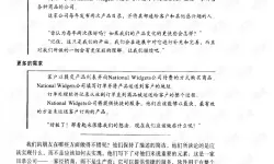 《蓝色协议》法师技能搭配指南