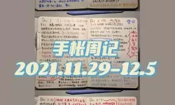 《灵魂潮汐》异世界之旅第2章如何度过艰难的旅程