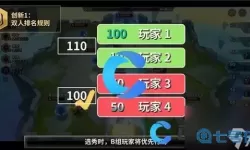 《金铲铲之战》如何增加星星