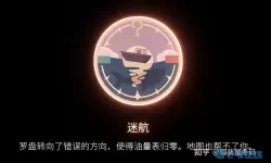 《笼中窥梦》分享如何完成指南针任务