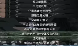 《进击的汉字》清债、寻找贵重物品、索要医疗费攻略
