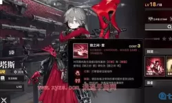 《雷索纳斯》ssr可选角色推荐