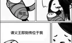 《剧情梗传》15级演练