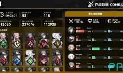 《雷索纳斯》伤害减免叠加攻击队阵型列表