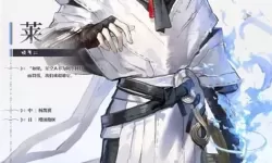 《来自星尘》颜人物介绍