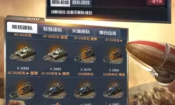 《金铲铲之战》S8拼多多Zoe阵容装备搭配