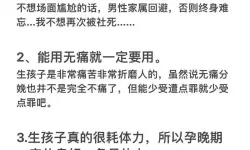 《就挺秃然的》90后养娃图文指南