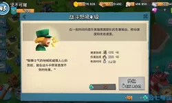 《猎人启程》世界团战如何打