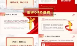 《恋与深空》李绅遇到危险时如何获得五星失踪卡