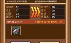 《铃兰之剑》贝拉技能点推荐