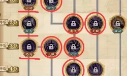 《铃兰之剑》拉维尔技能点