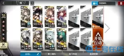 《明日方舟》SN-1闲置阵容策略