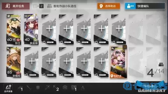 《明日方舟》钢胡萝卜矿第二层清理攻略