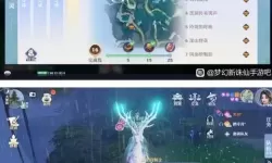 《梦幻新诛仙》寻找匹配指南