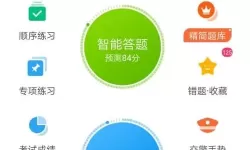 《摩尔庄园》手游驾照考试答案有哪些