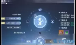 《梦幻新诛仙》灵宠获取攻略介绍