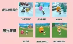 《摩尔庄园》哪里买鞭炮介绍