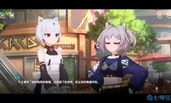 《猫之城》如何分享猫球