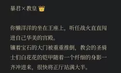 《魔灵时代》光之教皇好用吗