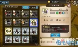 《梦幻模拟战》LeoBaker的专属装备介绍