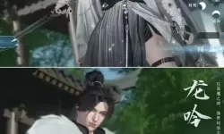 《逆水寒手游》番楼邂逅旅游团指南